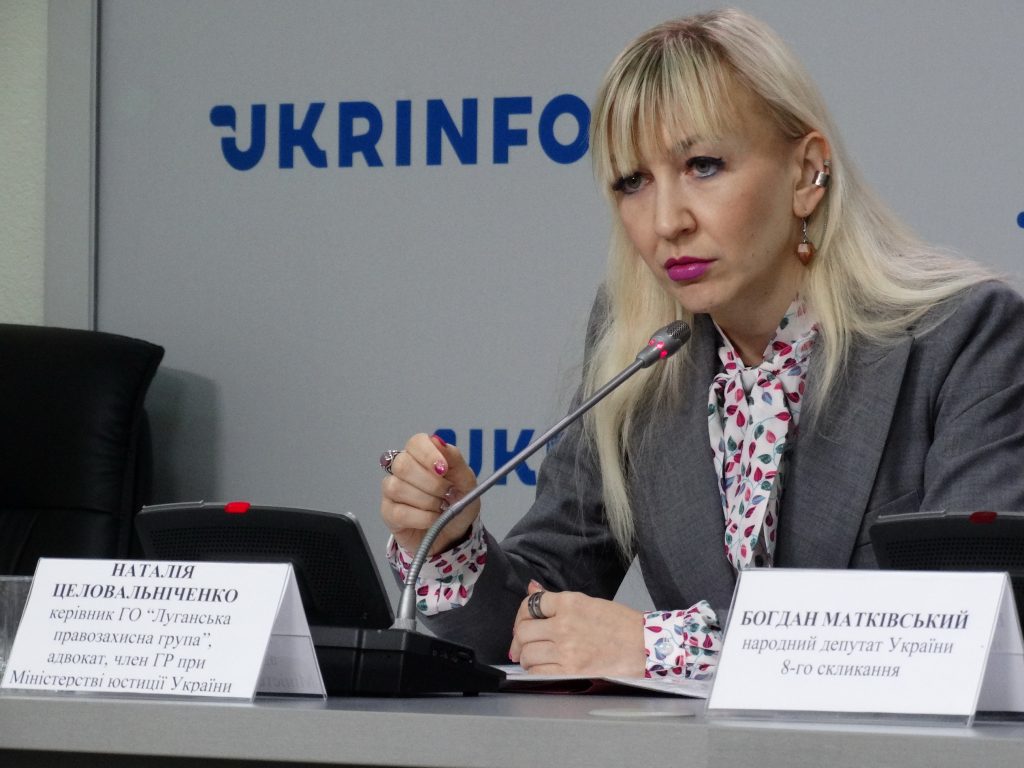  Наталія Целовальніченко
керівник громадської організації «Луганська правозахисна група», адвокат